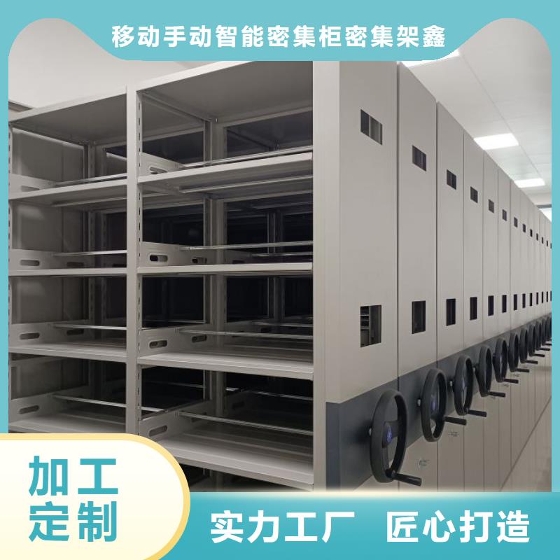 應用注意事項【鑫康】檔案館資料密集柜