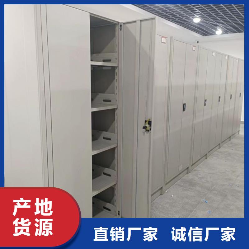 應用注意事項【鑫康】檔案館資料密集柜