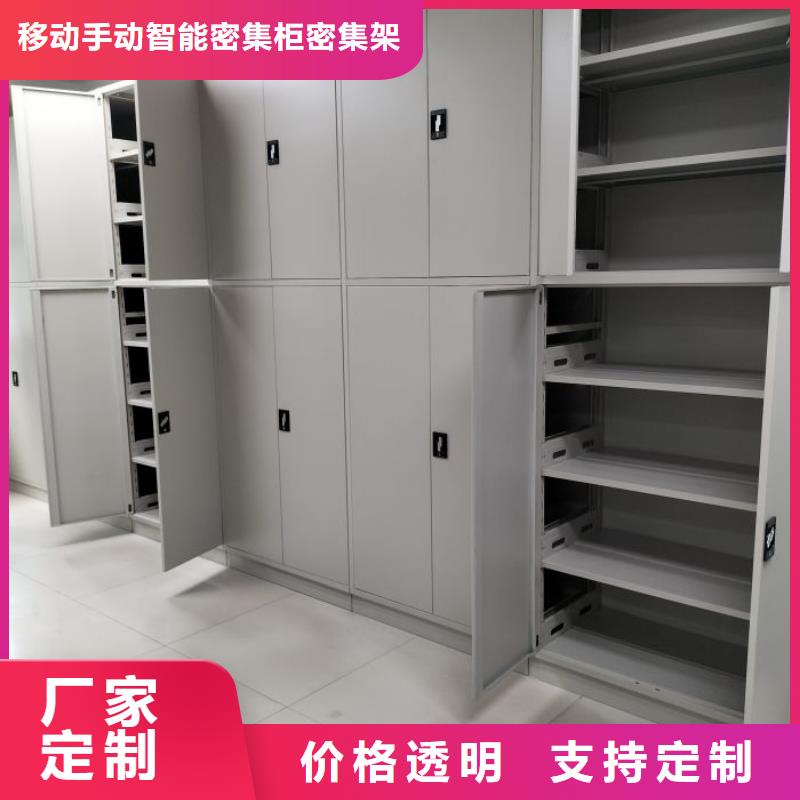一站購齊【鑫康】拆裝檔案保管密集柜