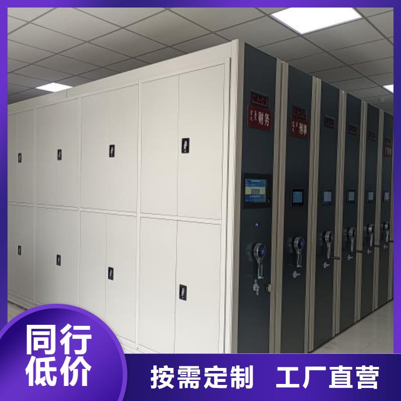 销售专卖【鑫康】不动产档案密集架