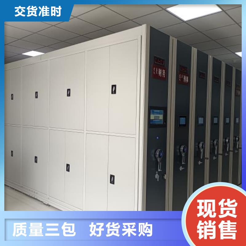 全心全意【鑫康】圖書室智能密集柜