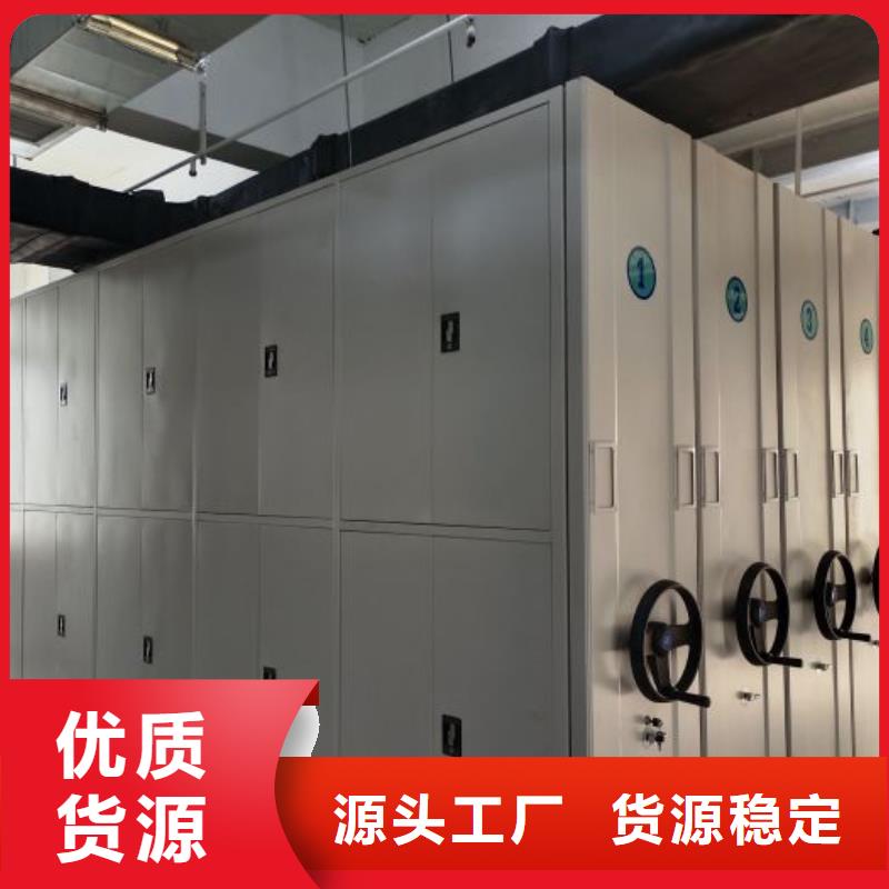 手摇档案密集架优选商家