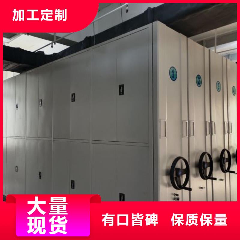 代理商報價【鑫康】檔案管理密集柜