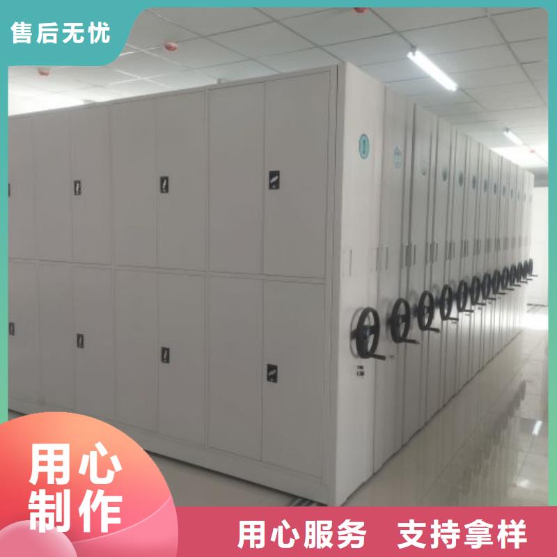 感謝光顧【鑫康】檔案室文件密集架