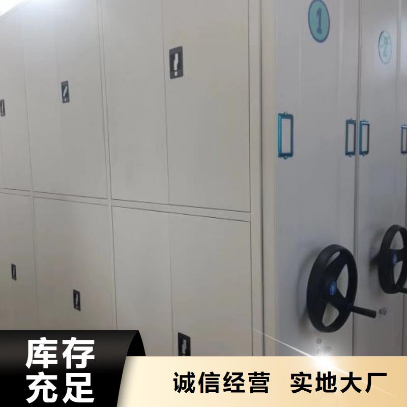 應用注意事項【鑫康】檔案館資料密集柜