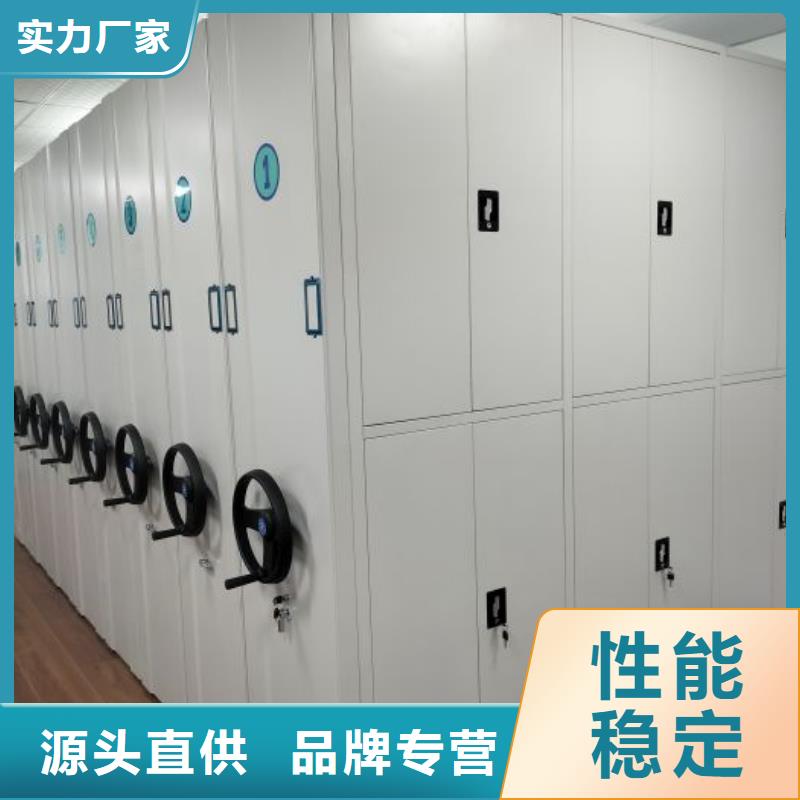 質(zhì)量認(rèn)證【鑫康】手動(dòng)手搖密集架