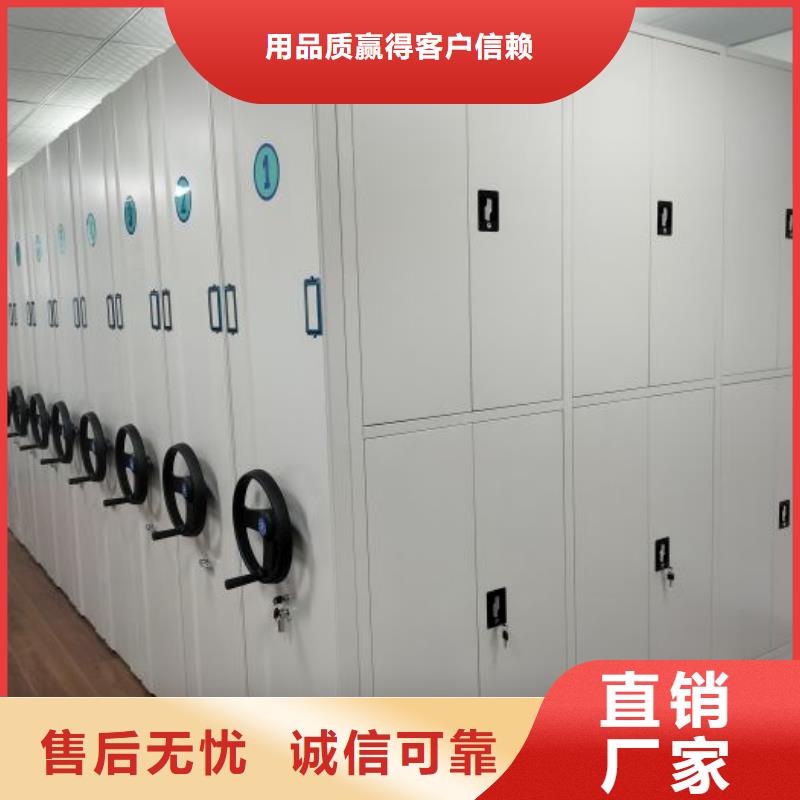 实力厂家【鑫康】活动式密集架