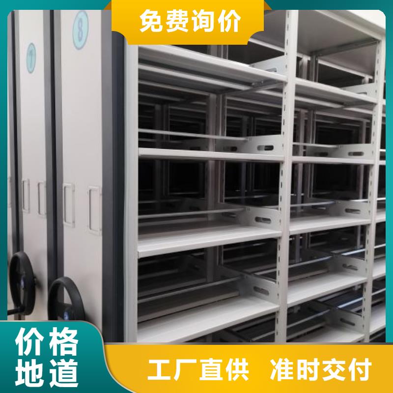 感謝光顧【鑫康】檔案室文件密集架