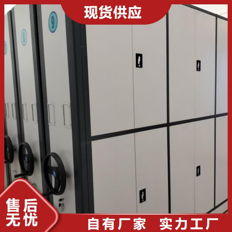 正道經營【鑫康】五層雙面檔案架