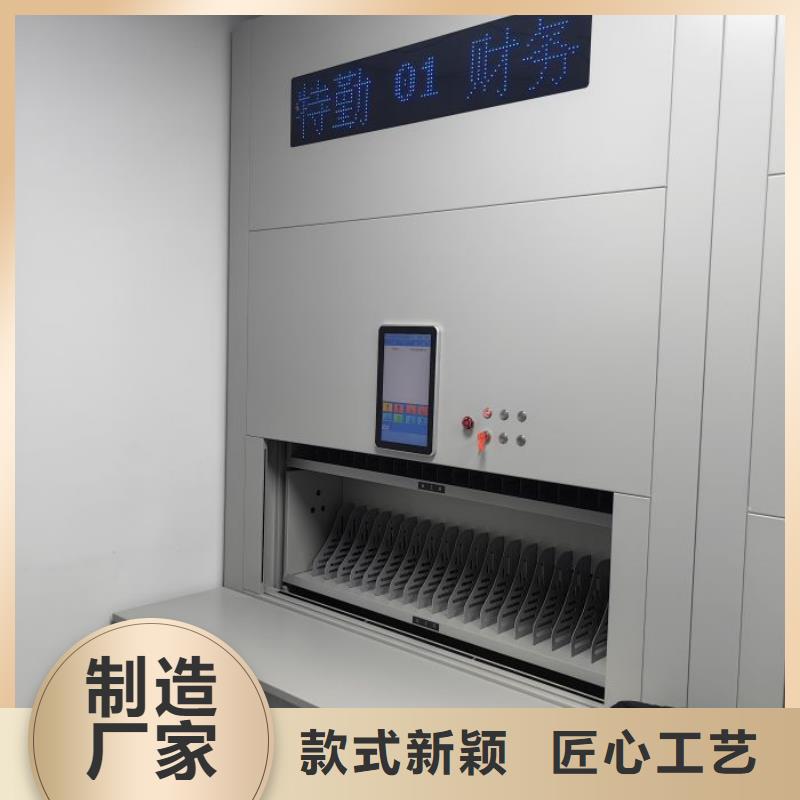 產(chǎn)品的選擇常識(shí)【鑫康】單組檔案架