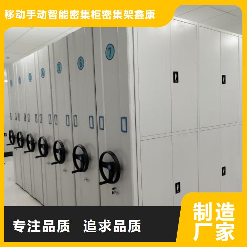 報價多少錢【鑫康】服裝存放密集柜