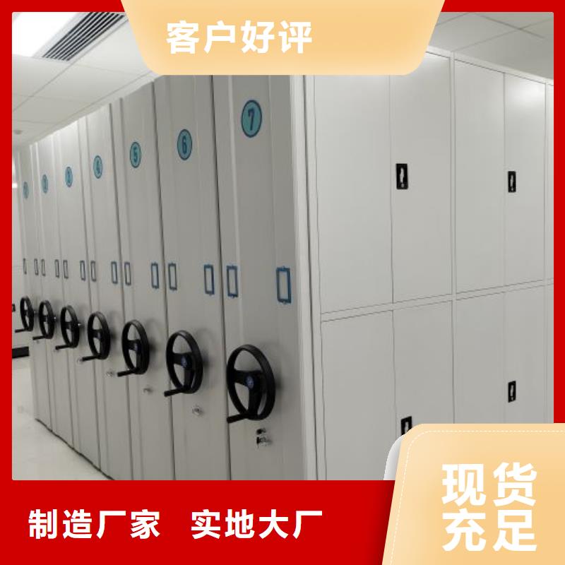 產品的選擇常識【鑫康】單組檔案架