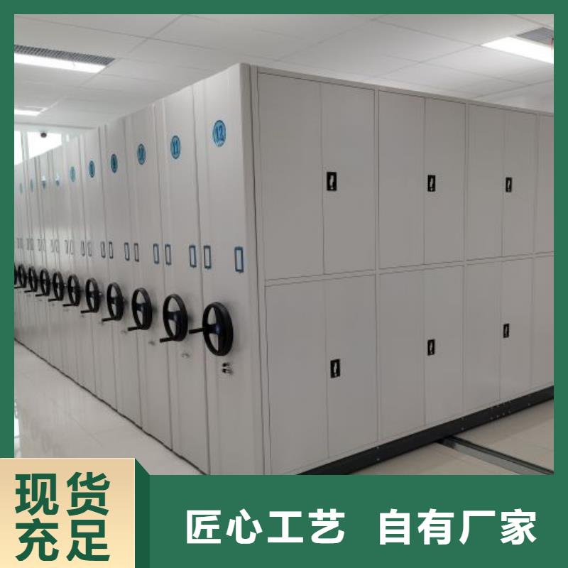 全心全意【鑫康】圖書室智能密集柜