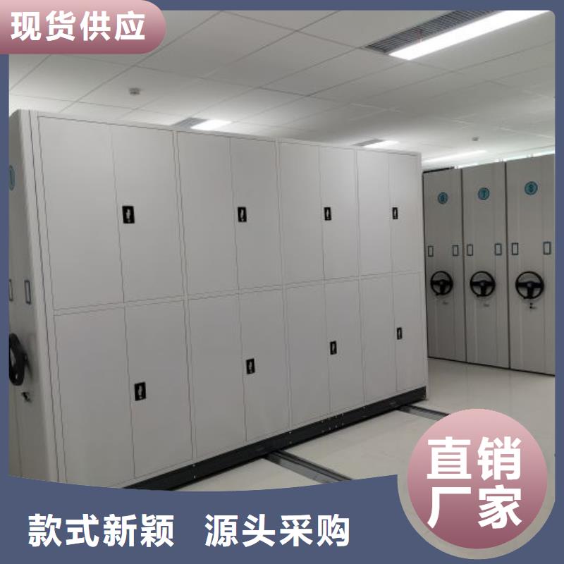 誠信商家【鑫康】電動智能移動密集架