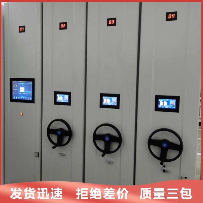 行情預測【鑫康】手動型密集架