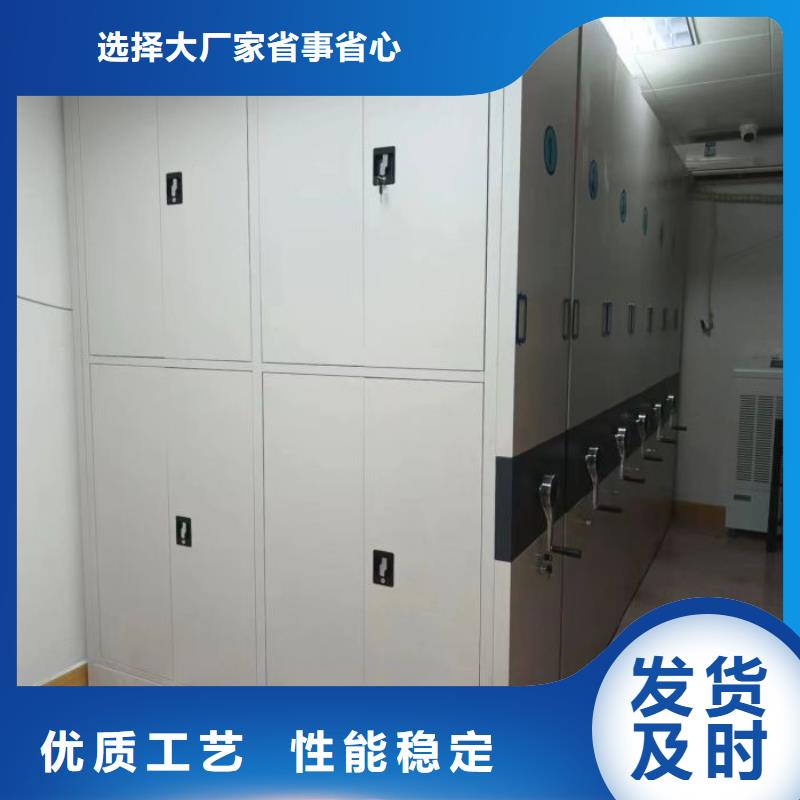 正道經營【鑫康】五層雙面檔案架