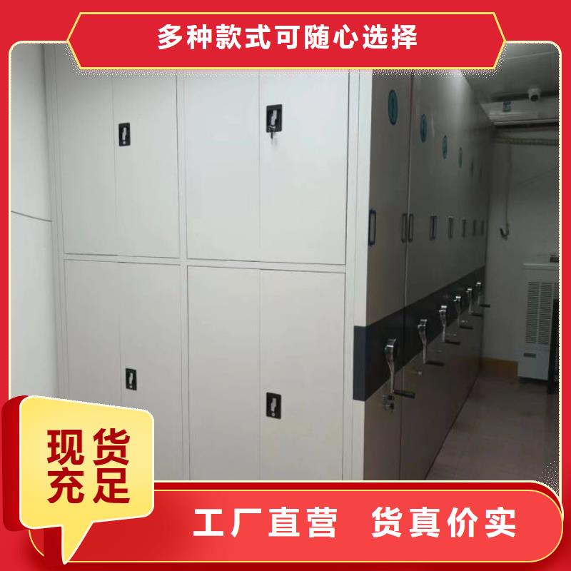 恭請合作【鑫康】移動資料柜