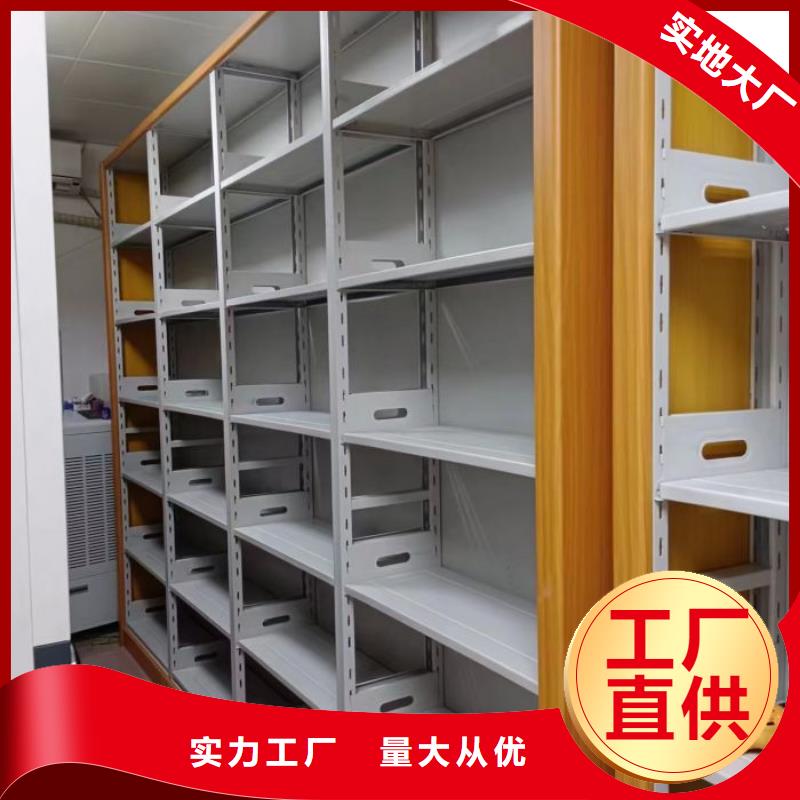 正道經(jīng)營【鑫康】五層雙面檔案架