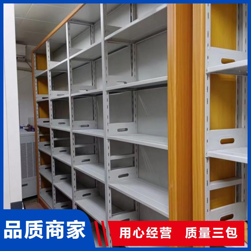 產(chǎn)品的選擇常識(shí)【鑫康】單組檔案架