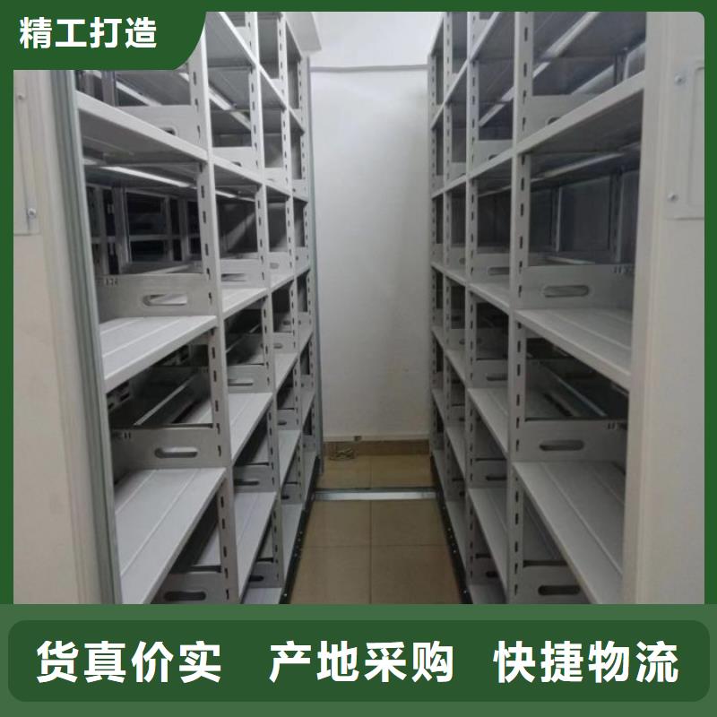 恭請合作【鑫康】移動資料柜
