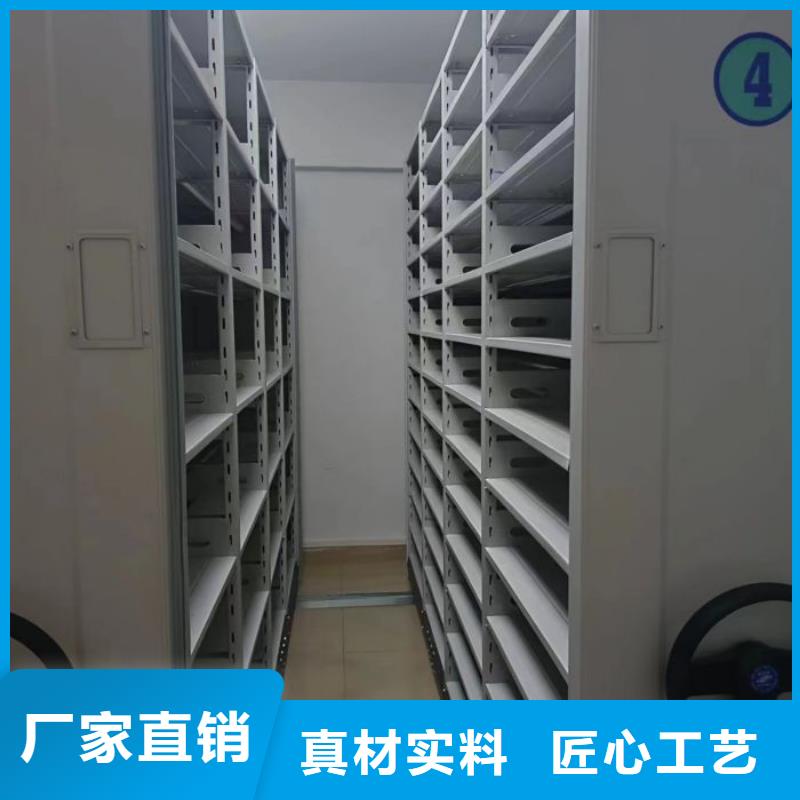 歡迎來電【鑫康】閉合式檔案密集柜