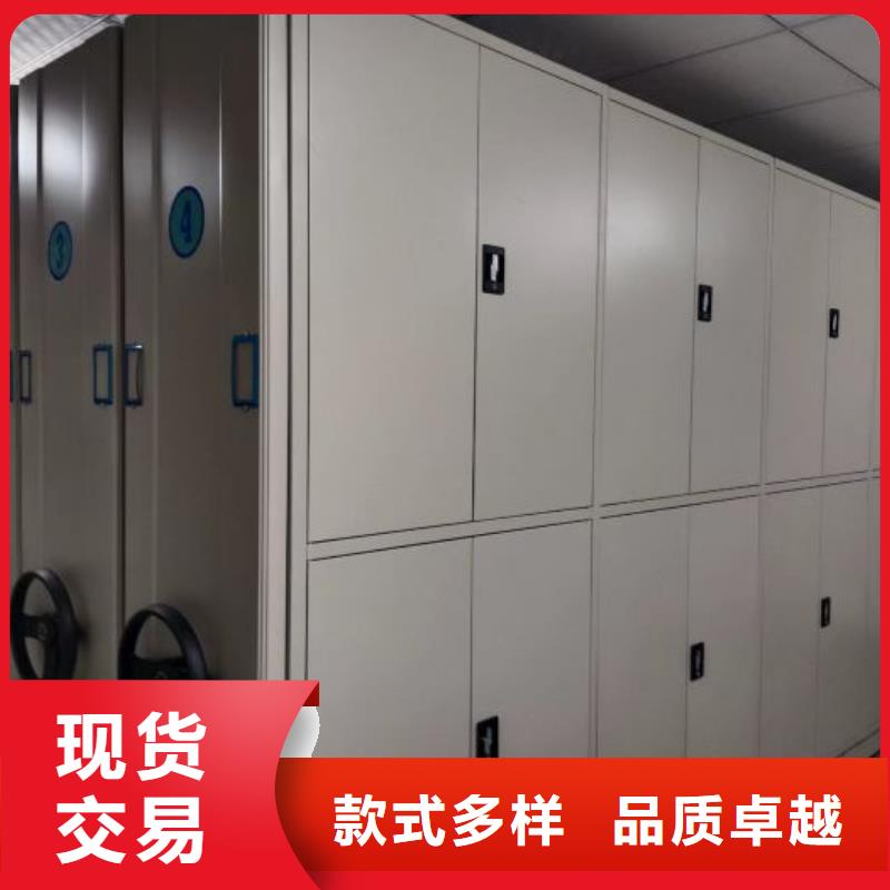 相關信息【鑫康】白沙縣檔案館手動密集架
