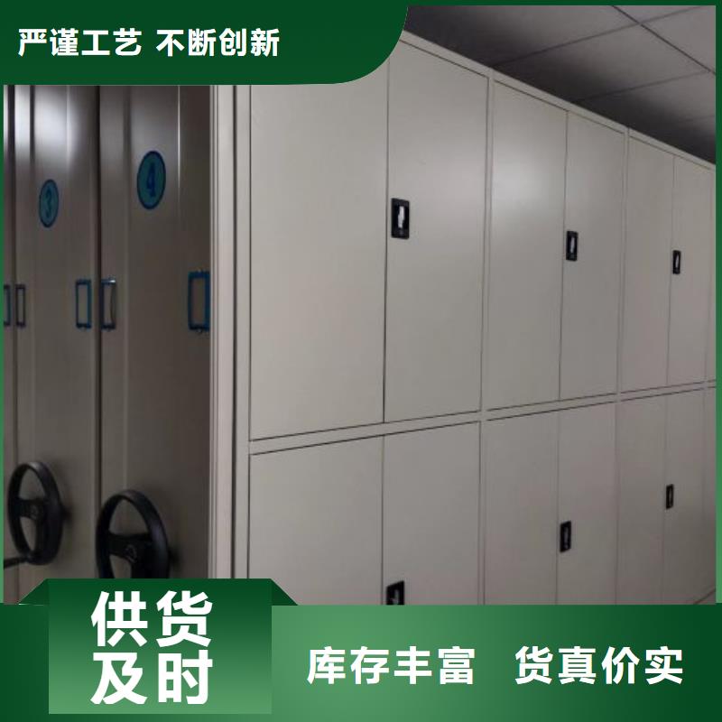 恭請合作【鑫康】移動資料柜