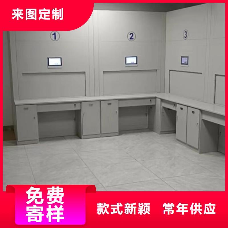 恭請合作【鑫康】移動資料柜