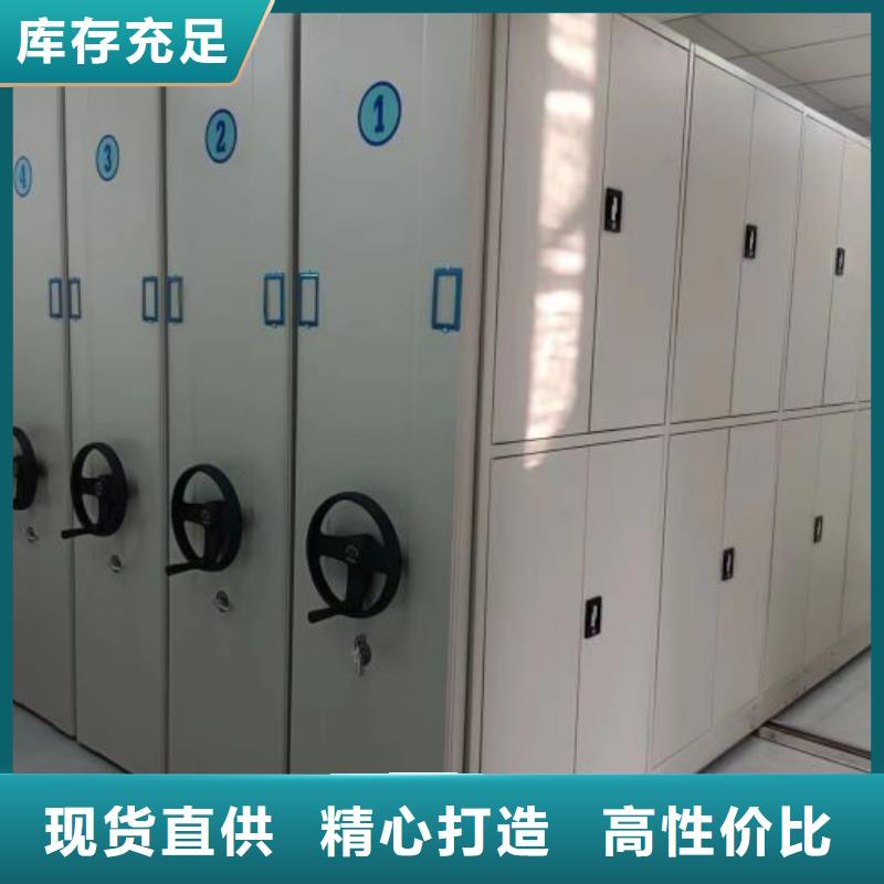 感謝光顧【鑫康】檔案室文件密集架