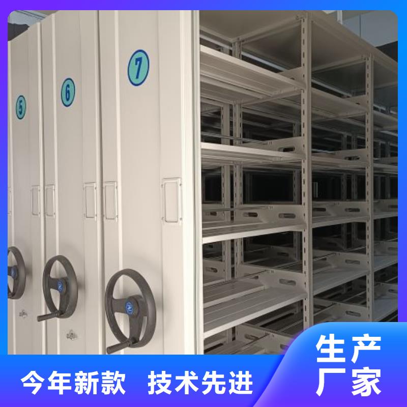 全心全意【鑫康】圖書室智能密集柜