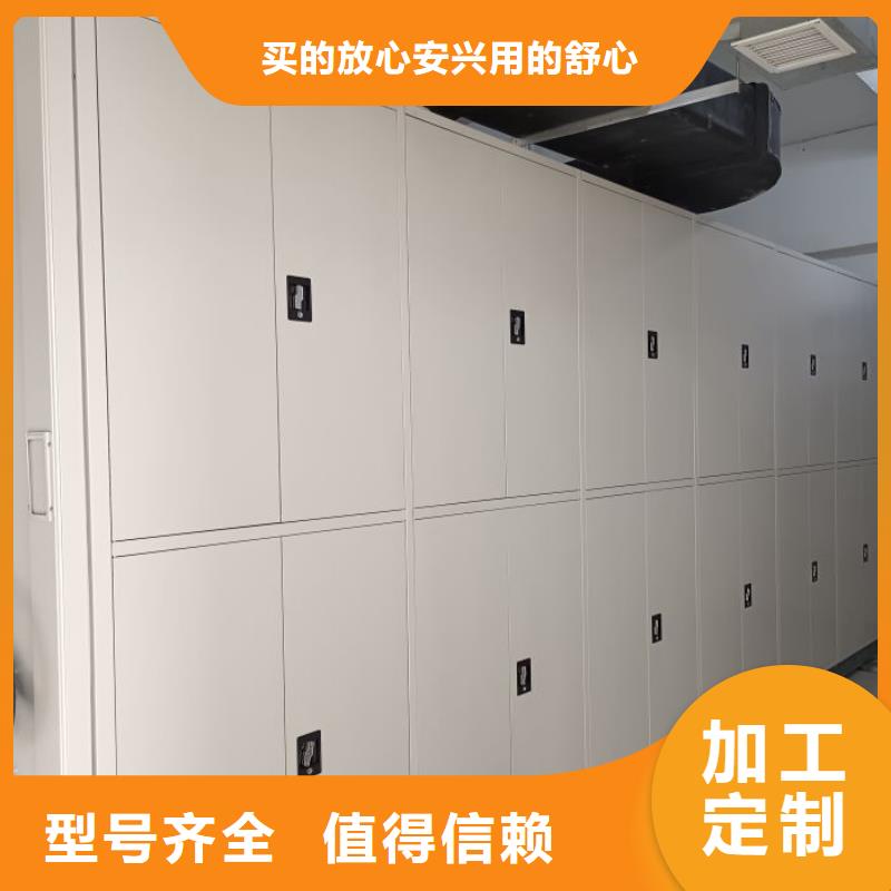一站購齊【鑫康】拆裝檔案保管密集柜