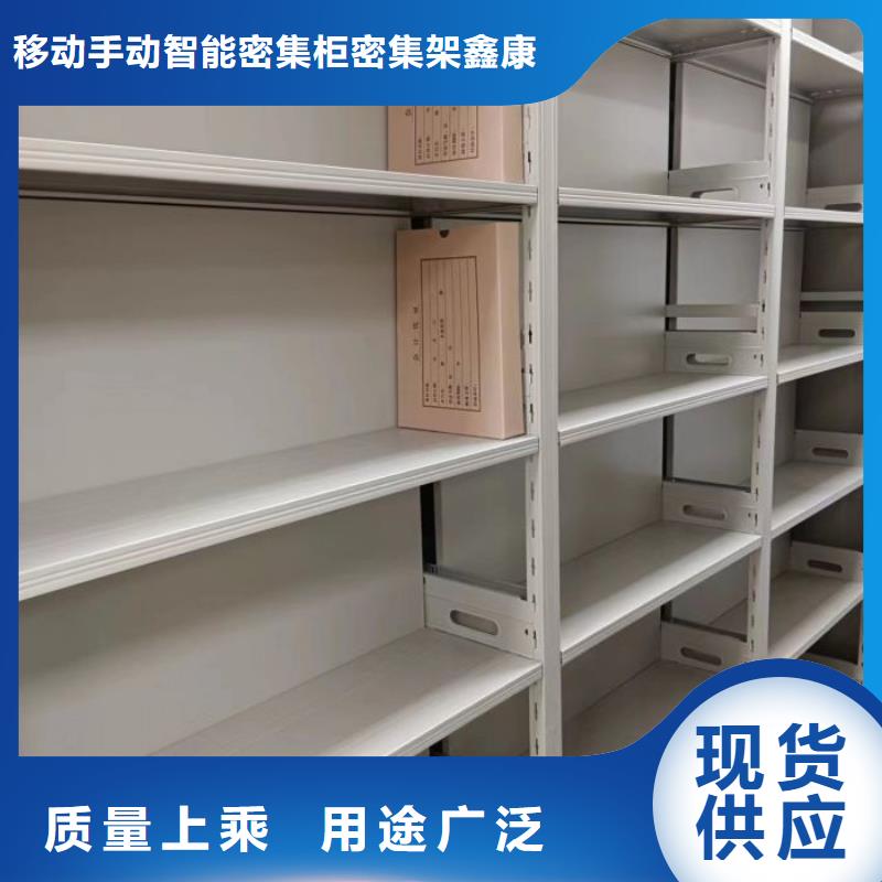 產(chǎn)品的選擇常識(shí)【鑫康】單組檔案架
