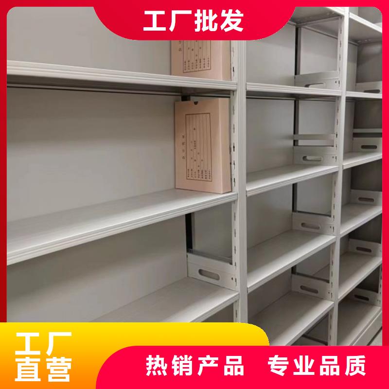 質(zhì)地優(yōu)良【鑫康】綜合檔案室密集柜
