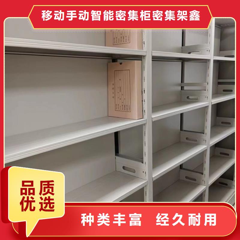 服務熱情【鑫康】電動智能移動密集架