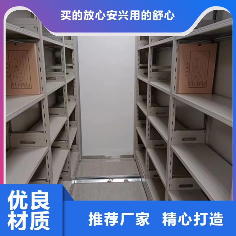 档案馆手电动密集架制作材料