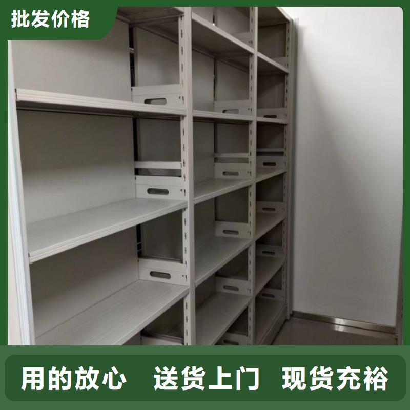 信為本【鑫康】澄邁縣檔案保管移動密集柜