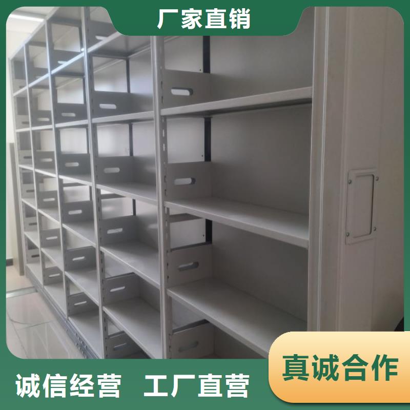 正道經(jīng)營【鑫康】五層雙面檔案架