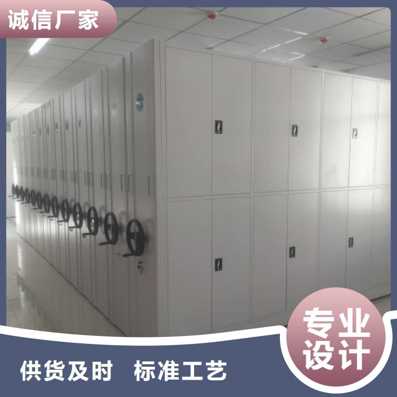 感謝光顧【鑫康】檔案室文件密集架