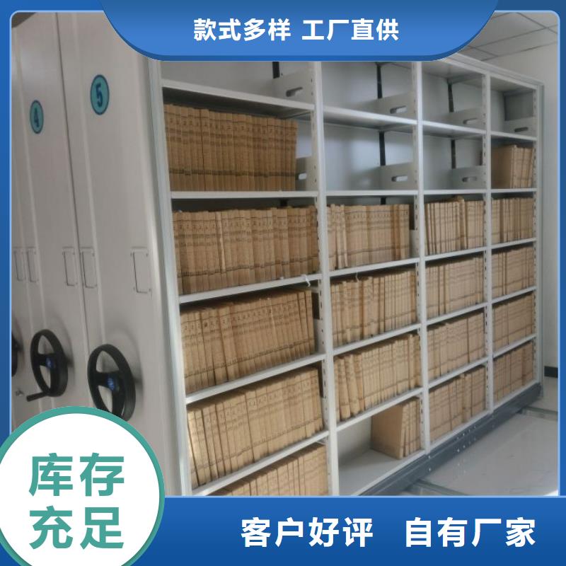 現貨供應訂購電話【鑫康】密集架檔案柜手搖式