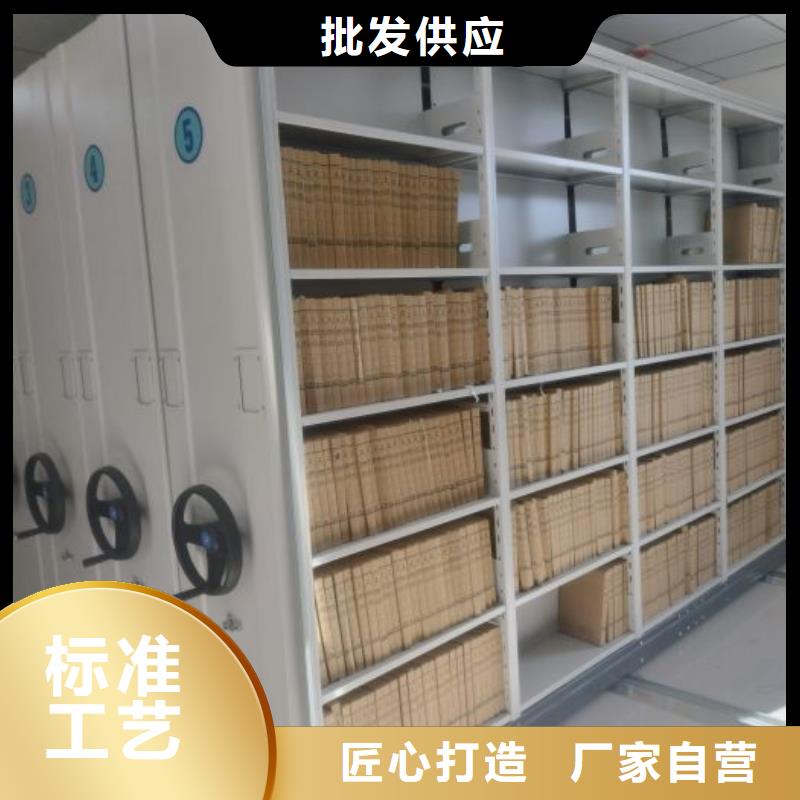 服務熱情【鑫康】電動智能移動密集架