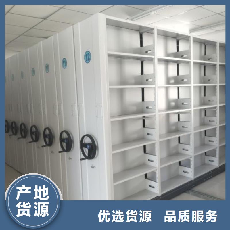 質(zhì)地優(yōu)良【鑫康】智能檔案密集架