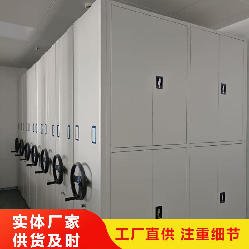 應(yīng)用注意事項(xiàng)【鑫康】檔案館資料密集柜