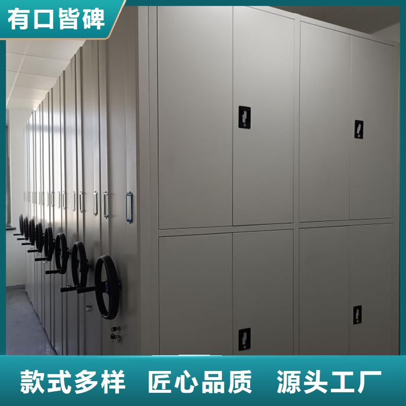 質(zhì)量認(rèn)證【鑫康】手動(dòng)手搖密集架