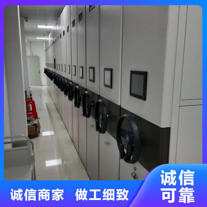 應用注意事項【鑫康】檔案館資料密集柜