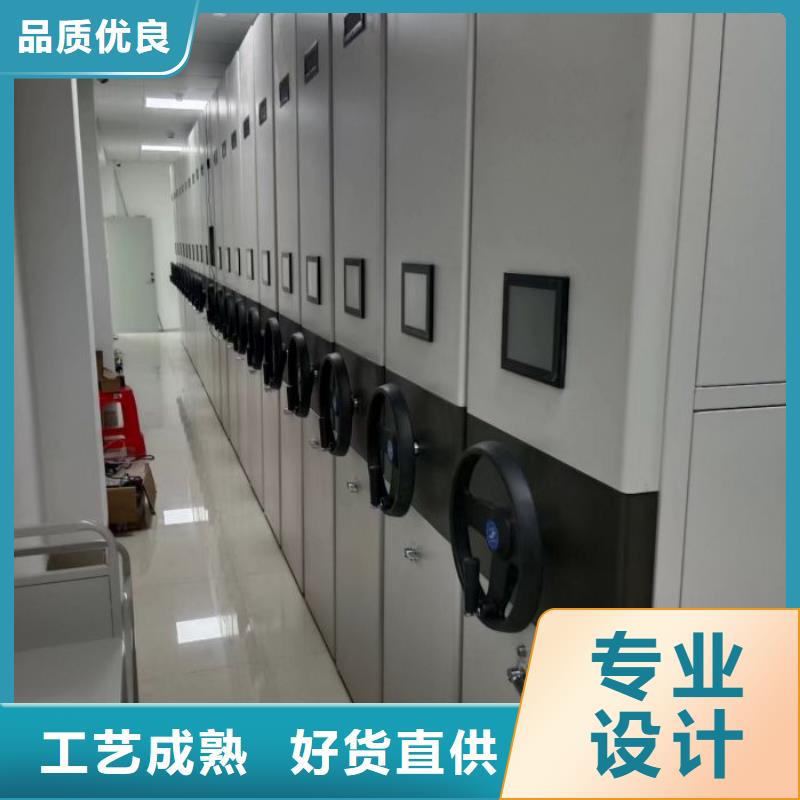 信為本【鑫康】澄邁縣檔案保管移動密集柜