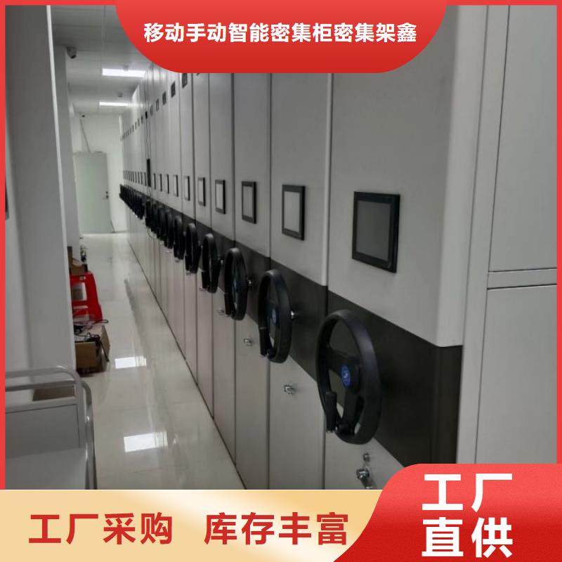 應(yīng)用注意事項【鑫康】檔案館資料密集柜
