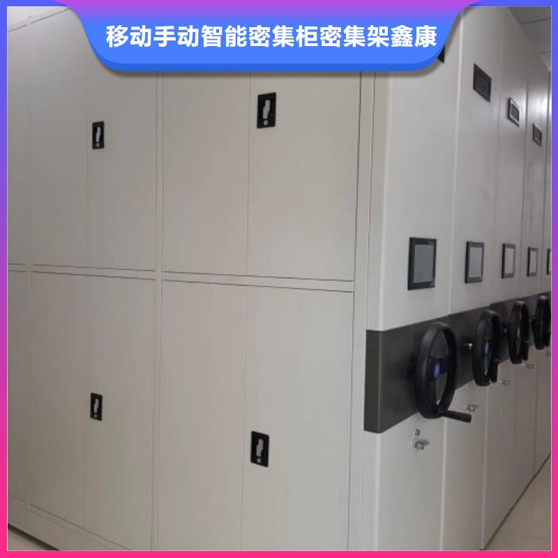 怎么代理【鑫康】智能自動(dòng)密集架