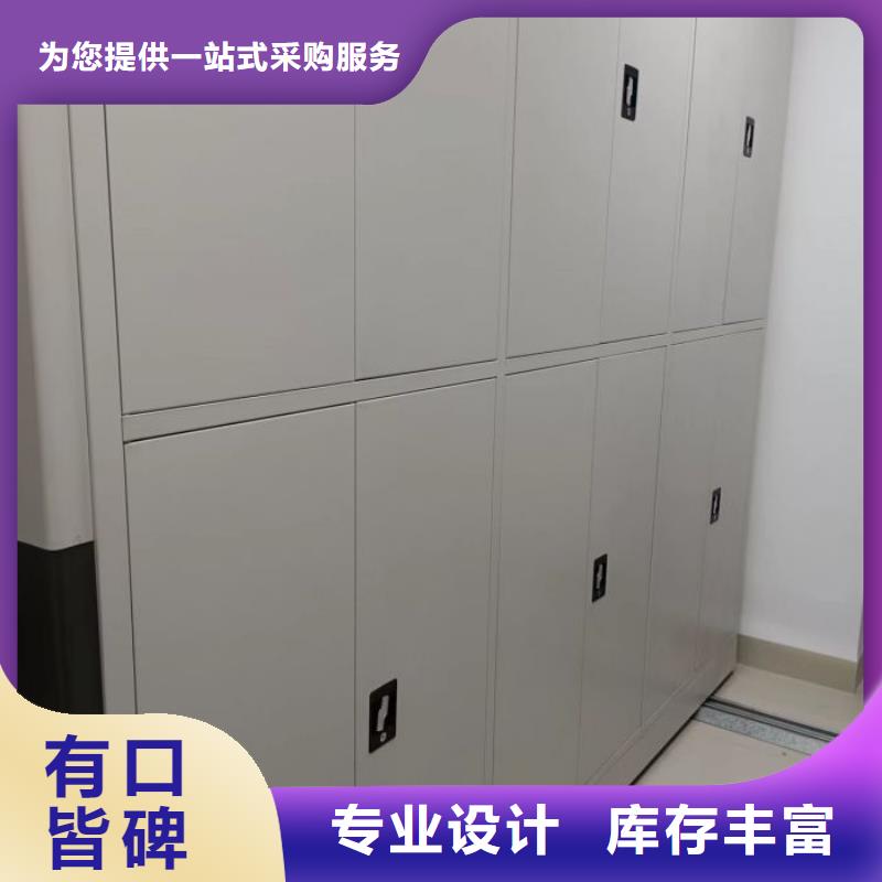 報價多少錢【鑫康】服裝存放密集柜