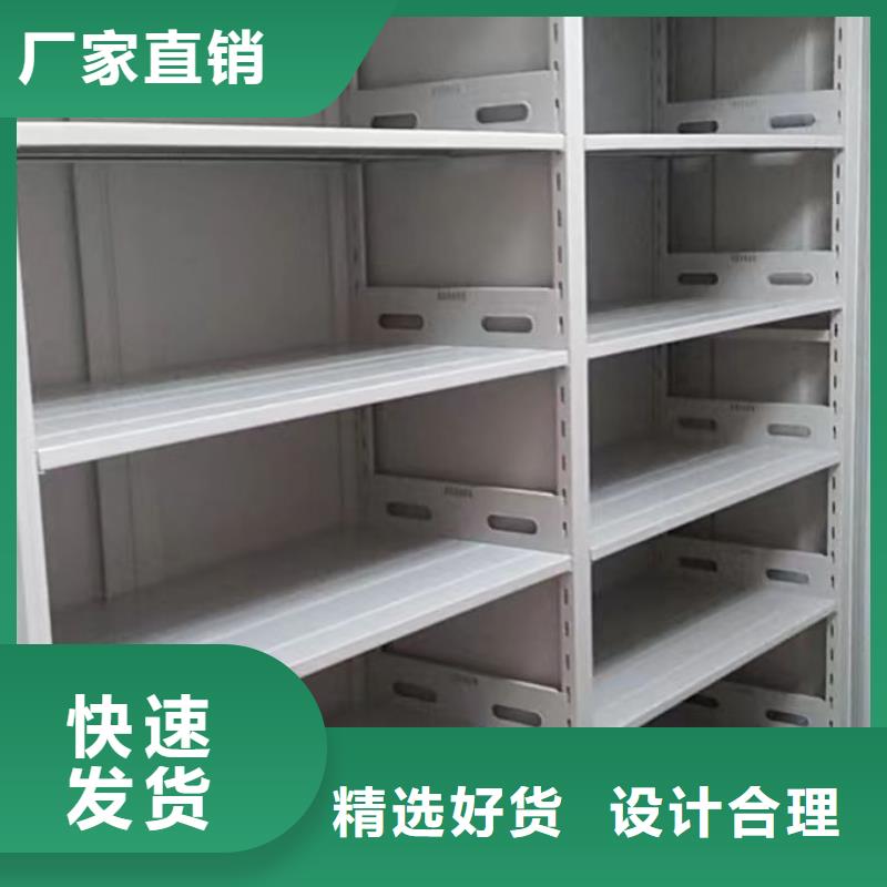 正道經營【鑫康】五層雙面檔案架
