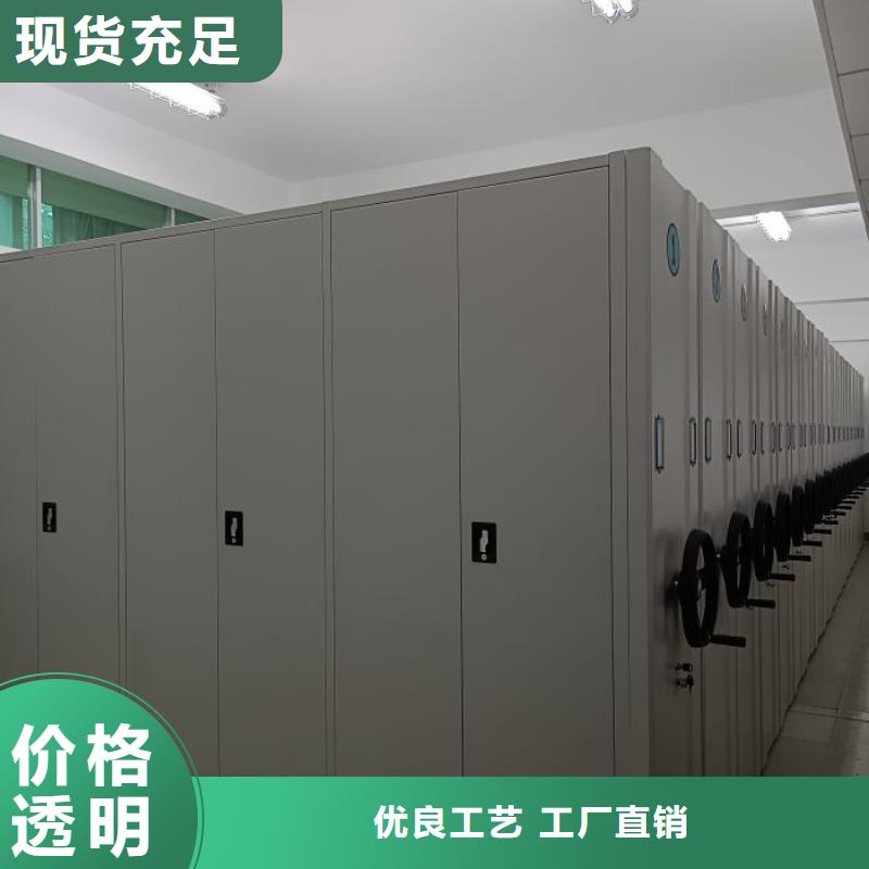 質(zhì)地優(yōu)良【鑫康】綜合檔案室密集柜